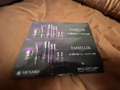 MENARD EMBELLIR トライアルセット - メルカリ