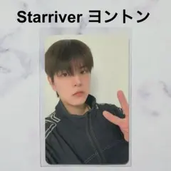 スキズ 韓国 KARMA starriver ヨントン 特典 トレカ スンミン