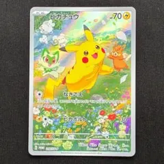 2026年最新】夏ポケカの人気アイテム - メルカリ