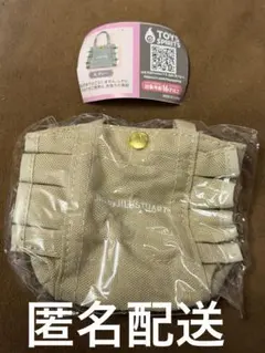 新品未開封＊JILLSTUART ミニフリルトートバッグキーホルダー＊ベージュ