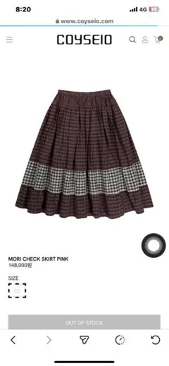 COYSEIO BIG POCKET SHIRRING SKIRT パープル 1 - メルカリ