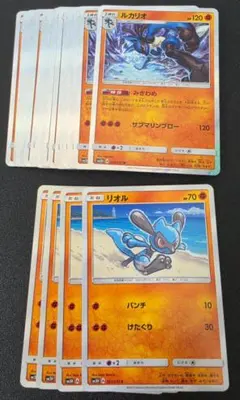 リオル ルカリオ SM3H 闘う虹を見たか 進化セット ポケカ