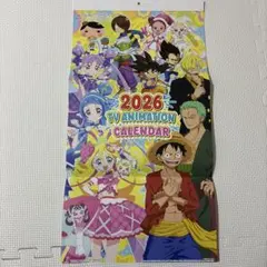 テレビアニメーションカレンダー2026 キャラクターカレンダーワンピースキッズのサムネイル