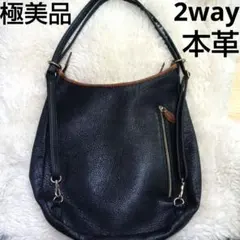 極美品　CONTRAST シボ加工　本革　リュック　ハンドバッグ　2way 黒