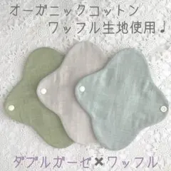 ゆ様 リクエスト 2点 まとめ商品