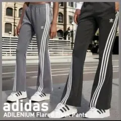 adidas Adilenium フレア トラックパンツ サイズS（グレー）