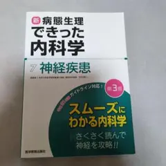 Item thumbnail for item a6d81929-b2db-41da-8c53-a48e116c846d