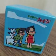 低燃費少女ハイジ CUBE BANK 貯金箱