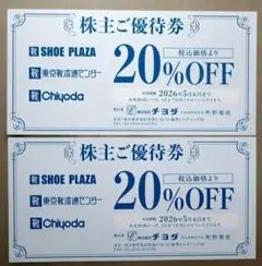 【プロフ必読】becky*様 リクエスト 2点 まとめ商品