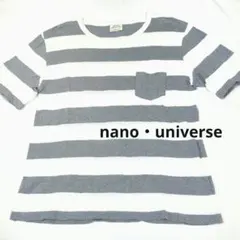 nano・universe ストライプ Tシャツ M 柔らか　綿100%