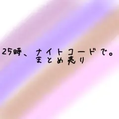 【バラ売り⭕️】25時、ナイトコードで。 缶バッジ エピカ ヴァイス カード