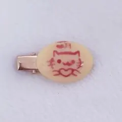 Item thumbnail for item 76c80feb-d8a4-4a2f-b0cb-09be996adaaa