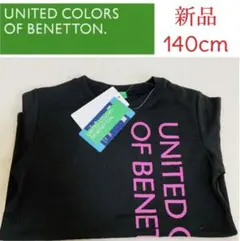 671.新品　ユナイテッド　カラーズ　ベネトン　Tシャツ　キッズ　140