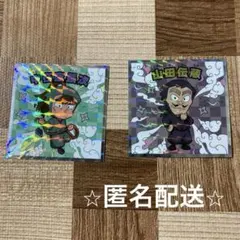 忍たま　忍たま乱太郎マンチョコ　シール　中在家長次　山田伝蔵　2枚セット