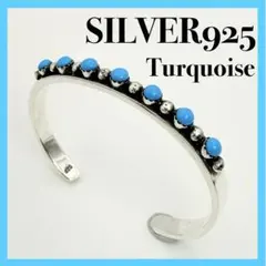 ◆【SILVER925】シルバー925 ターコイズ バングルのサムネイル