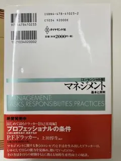 Item thumbnail for item 7ac17cd9-3103-4abc-88bd-e92b442800bb