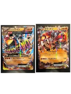 2026年最新】ポケカグラードンの人気アイテム - メルカリ