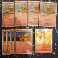 ポケモンカード ユンゲラー ケーシィ ACE SPEC まとめ売り - メルカリ