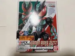 〜2/20までの出品 仮面ライダーゼッツ　フィギュアまとめ売り
