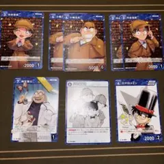 コナン カード 少年探偵団 吉田歩美