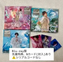 中島健人 IDOLIC 3形態セット※シリアルなし