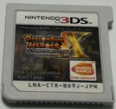 3ds ドラゴンボールヒーローズ アルティメットミッションx