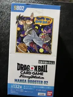 ドラゴンボール フュージョンワールド マンガブースター2 バラパック22パック