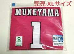 2025年最新】宗山塁 ユニフォームの人気アイテム - メルカリ