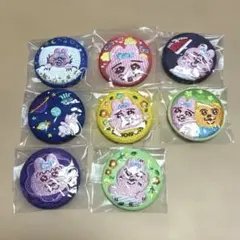 おぱんちゅうさぎ 刺繍缶バッジ8個