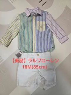 Ralph Lauren シャツ・ショートパンツセット　18M 85cm