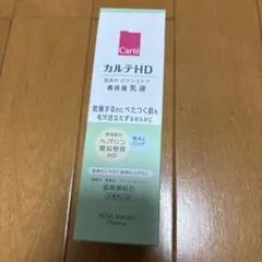 Carté カルテHD 高保湿乳液