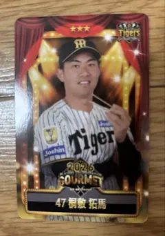 阪神タイガース桐敷拓馬監督選手TORACOグルメ限定カード - メルカリ