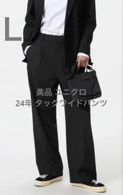 美品 ユニクロ 24年 タックワイドパンツ ブラック サイズL