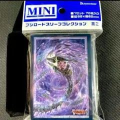 ブシロード スリーブ ミニ ヴァンガード 深淵霊域 レグルレグナス アザナシオス