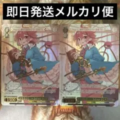 少女さとり〜3rd eveさとり　LNR サイン 2枚 少女さとり〜3rd eveさとり LNR サイン 2枚 - メルカリ