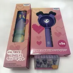 TWICE LOVELYS サナ サブリーセット GIGO限定　早い者勝ち！ TWICE LOVELYS サナ サブリーセット GiGO限定 - メルカリ