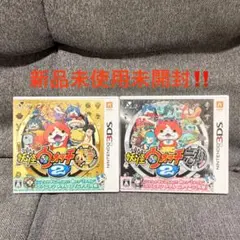 【新品未開封】妖怪ウォッチ2 元祖 本家 セット ニンテンドー3DS