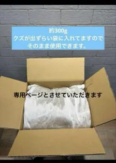 きょうこさん様 リクエスト 2点 まとめ商品