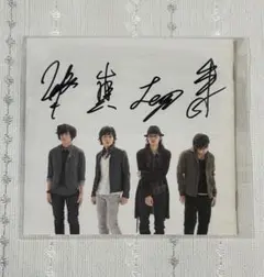 【flumpool 山村隆太 直筆サイン入り】 コンサートパンフレット flumpool 山村隆太 直筆サイン入り】 コンサートパンフレット