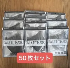 アイリスオーヤマ DAILY FIT MASK チャコール 50枚セット