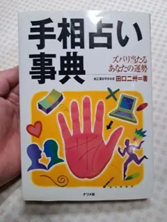 Item thumbnail for item 204422e9-92da-463a-a8f3-d2e4e8d3fcae