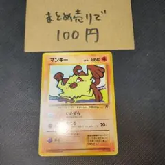 ゴーリキー ○ 旧裏 拡張シート第2弾(赤版) - メルカリ