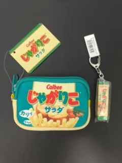 Calbee じゃがりこ サラダ ポーチ＆マスコット 2点セット