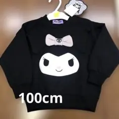 Kuromi トレーナー 100cm 黒