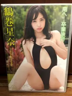 Item thumbnail for item c6bbe05a-74c1-4c86-84a9-29e5eef7dc5d