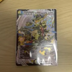 メルカリ便】王導聖霊 アルファディオス - メルカリ