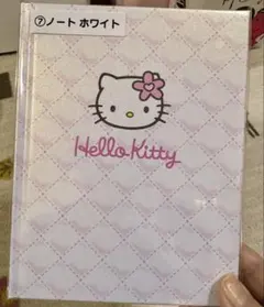 Hello Kitty ノート ホワイト 64ページ（一番くじ）