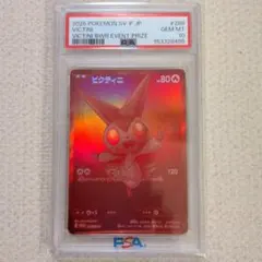 マグマ団のバクーダ R 002/034 マグマ団のバクーダ R 002/034 | Mercari
