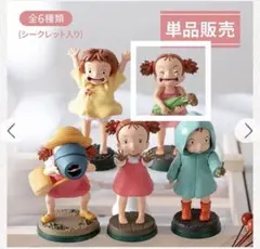 となりのトトロ ポーズがいっぱいコレクションDX メイちゃん（ワーッ）1点です
