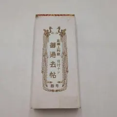 Item thumbnail for item d953c91c-87fb-43c1-ae27-22c0c17548f1